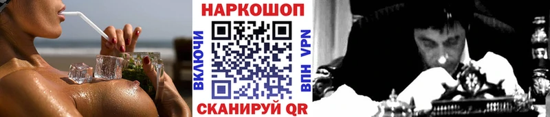 Какие есть наркотики Лобня Конопля  KRAKEN ТОР  A PVP  ГАШИШ  КОКАИН  МЕФ 