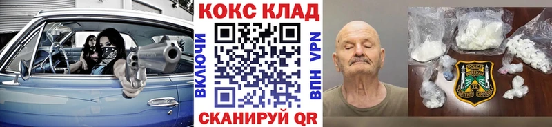 магазин  наркотиков  Лобня  COCAIN 98% 