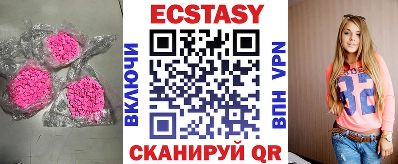 купить наркотики сайты  Лобня  Ecstasy бентли 