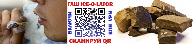 наркотики  KRAKEN маркетплейс  ГАШИШ 40% ТГК  Лобня 