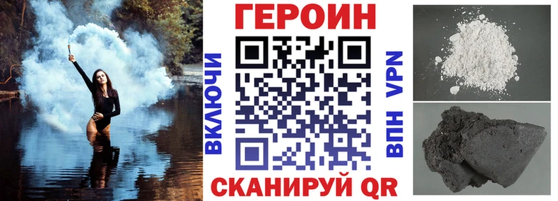 закладки  Лобня  Героин Афган 
