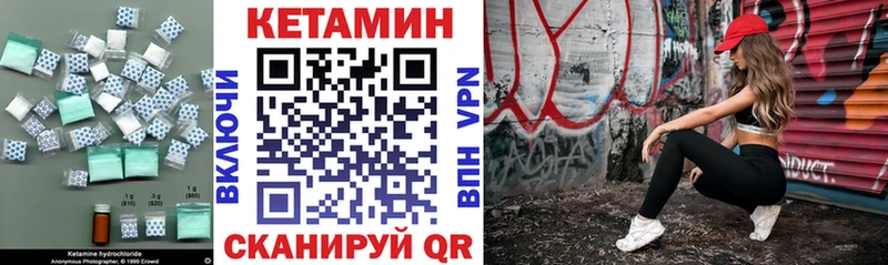 кракен зеркало  как найти   Лобня  Кетамин VHQ 