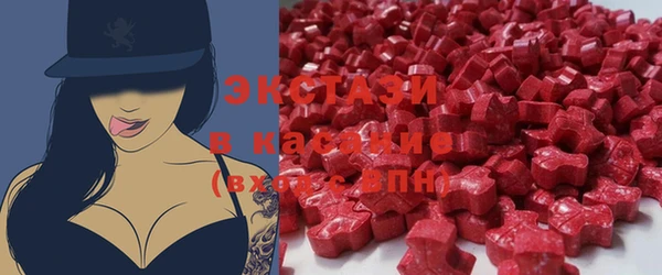 2c-b Армянск