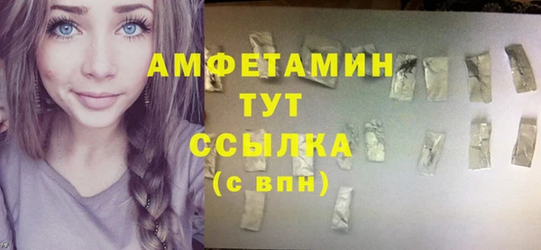 синтетический гашиш Арсеньев