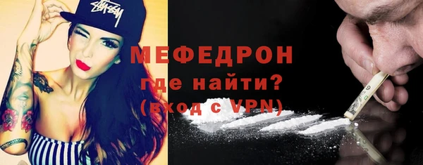 spice Аркадак