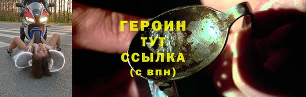 spice Аркадак