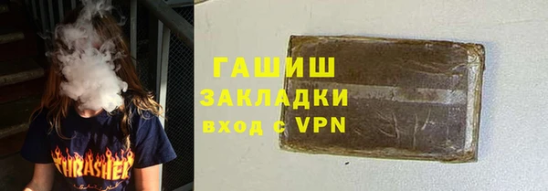 синтетический гашиш Арсеньев
