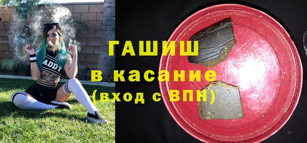 2c-b Армянск