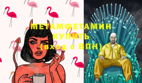 эйфоретик Осташков