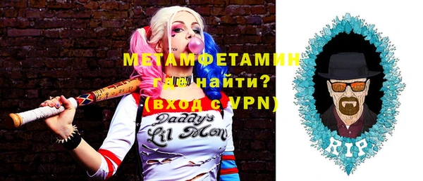 spice Аркадак