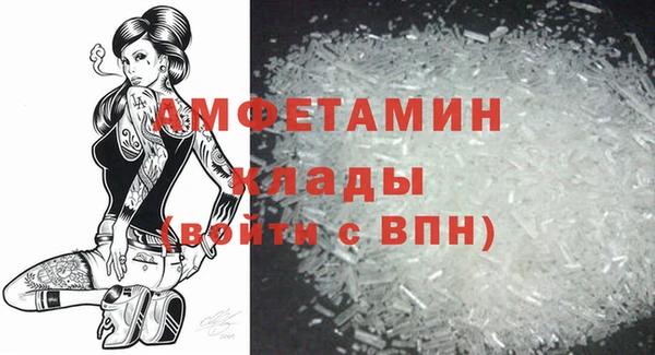 синтетический гашиш Арсеньев