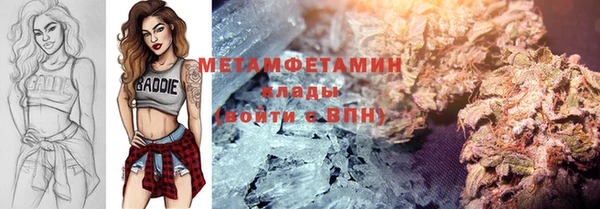 синтетический гашиш Арсеньев