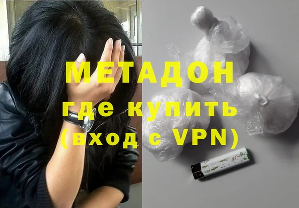 синтетический гашиш Арсеньев