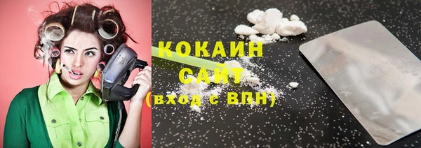 синтетический гашиш Арсеньев
