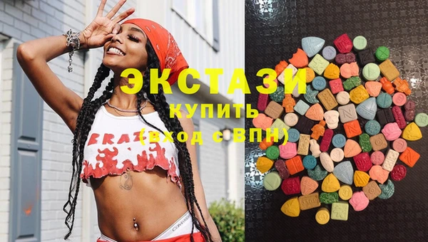 синтетический гашиш Арсеньев