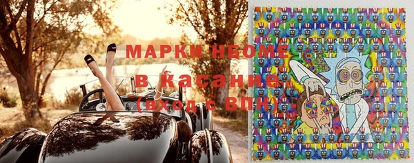 синтетический гашиш Арсеньев