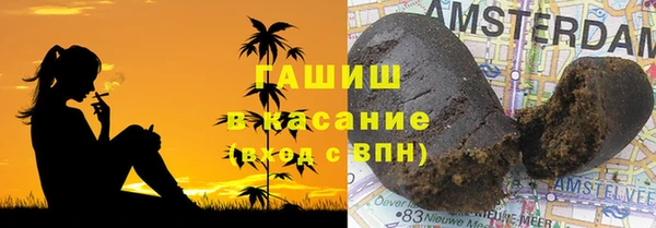 синтетический гашиш Арсеньев