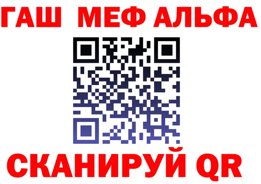 МЕФ VHQ зеркало это гидра Лобня