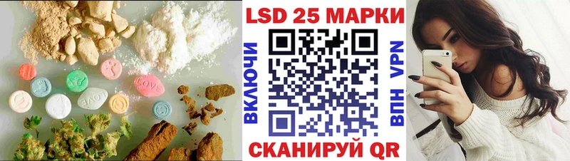 LSD-25 экстази ecstasy Лобня