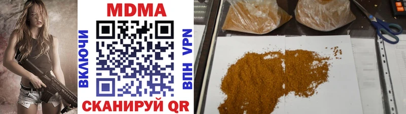 где найти наркотики  Лобня  МДМА crystal 