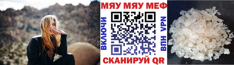 omg tor  дарнет шоп  Лобня  МЯУ-МЯУ мяу мяу 