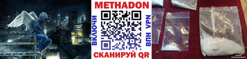 маркетплейс клад  где купить наркоту  Лобня  Метадон белоснежный 