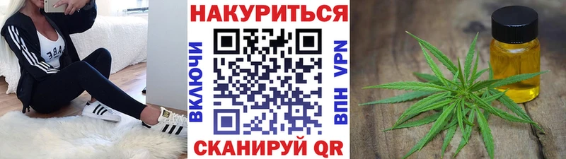 ссылка на мегу   где можно купить   Лобня  Бошки Шишки AK-47 